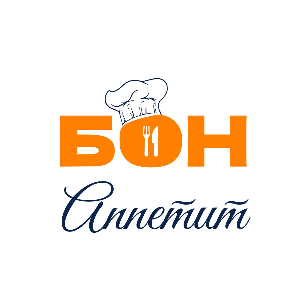 Бон Аппетит